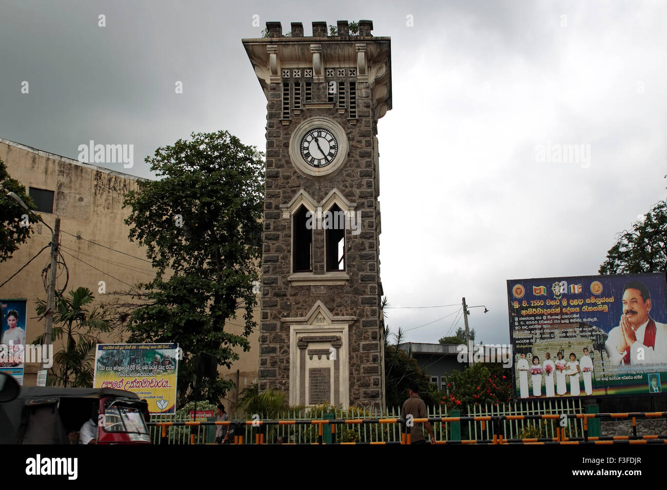 Torre dell'Orologio, Negombo, Colombo, Ceylon, Sri Lanka, Repubblica democratica socialista dello Sri Lanka, Asia Foto Stock