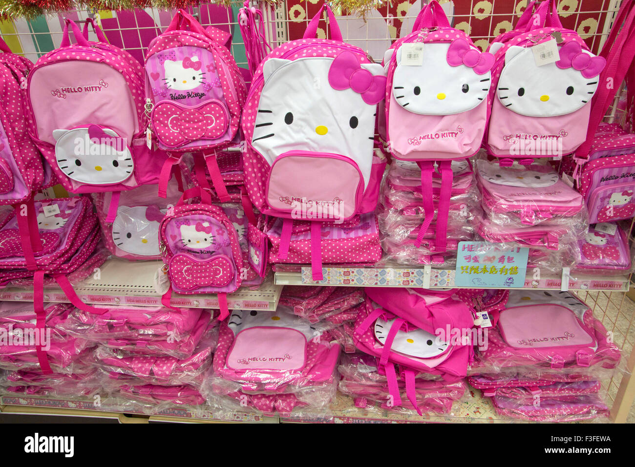 TOKYO, GIAPPONE Foto Stock