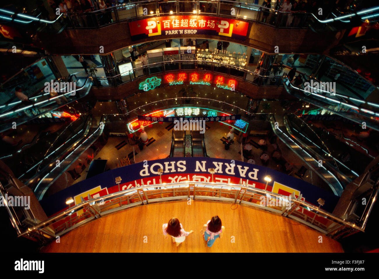 Centro commerciale interno, Cina Foto Stock