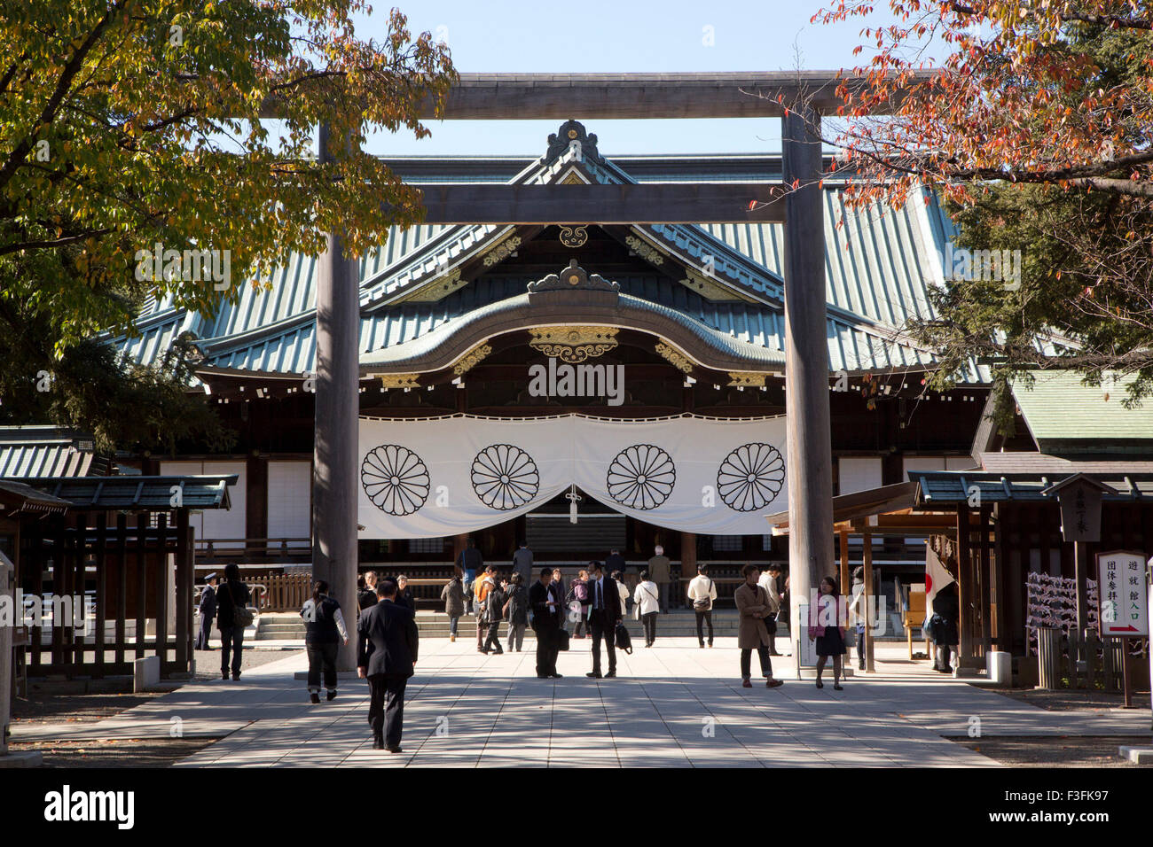 TOKYO, GIAPPONE Foto Stock
