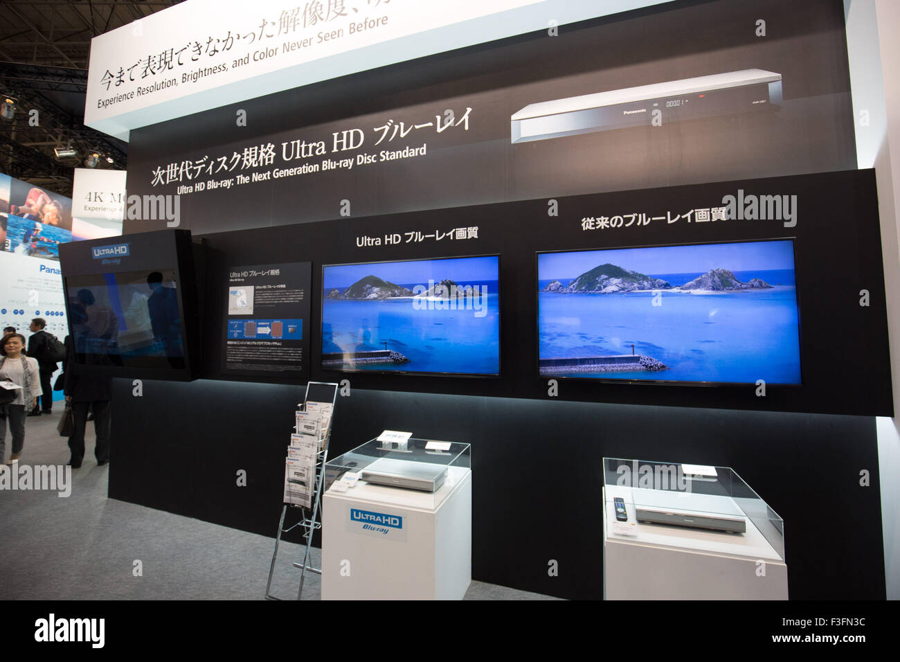 Makuhari, Giappone. Il 7 ottobre, 2015. In Giappone il Panasonic visualizza un Blu-ray Disc™ compatibili con 4K UltraHD dischi che ha una risoluzione quattro volte superiore rispetto a quella delle convenzionali ad alta definizione, il primo giocatore del mondo, al CEATEC in Makuhari, a est di Toko. Un totale di 531 aziende e organizzazioni comprendenti 151 da 19 paesi stranieri hanno partecipato all'esauriente esposizione universale del taglio-bordo di esso e l'elettronica, il più grande del suo genere in Asia, che prevede di elaborare alcuni 150.000 visitatori durante i quattro giorni di esecuzione. Credito: Aflo Co. Ltd./Alamy Live News Foto Stock