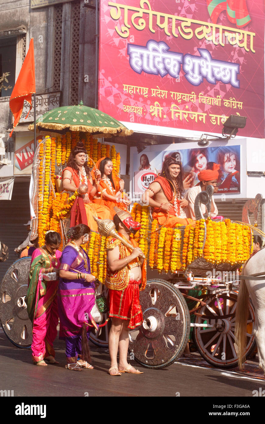 Signore Rama sita laxman chariot hanuman camminando drammatica scena Ramayana processione celebrando Gudi Padva festival Thane Foto Stock