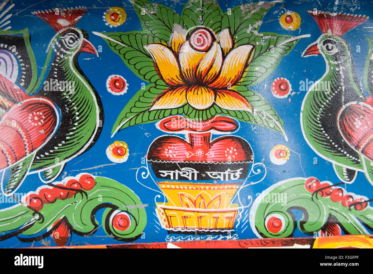 Fiore di lotus e due uccelli dipinta su Rickshaw ; Dhaka ; Bangladesh Foto Stock