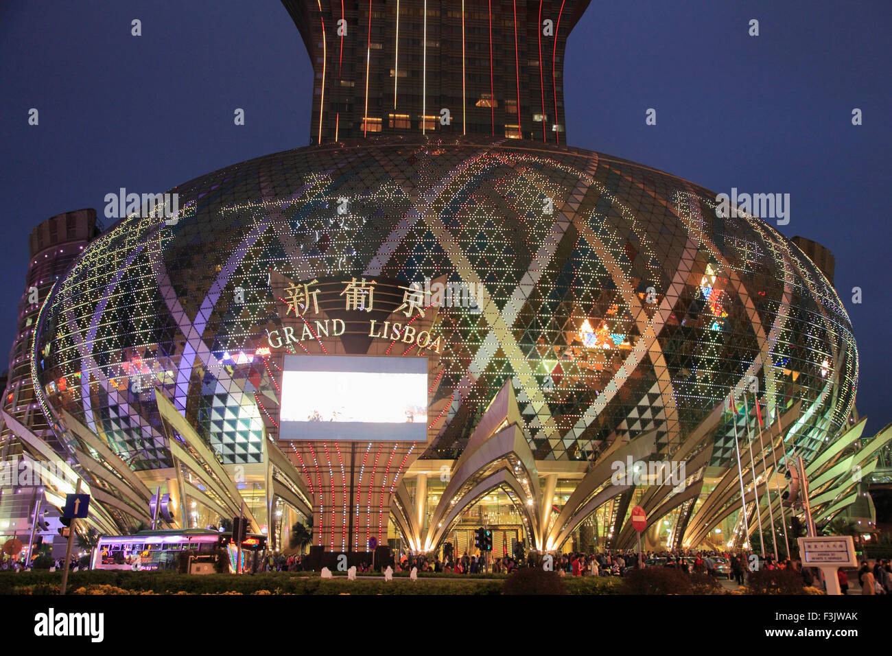 Cina, Macao, Grand Lisboa, hotel, casino, Foto Stock