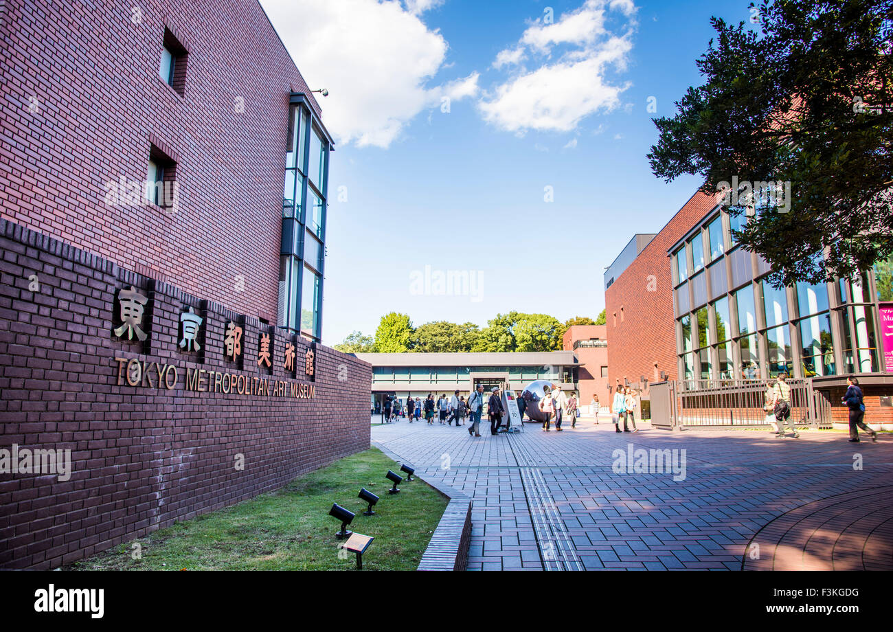 TOKYO METROPOLITAN MUSEO D'ARTE,il Parco Ueno,Taito-Ku,Tokyo Giappone Foto Stock