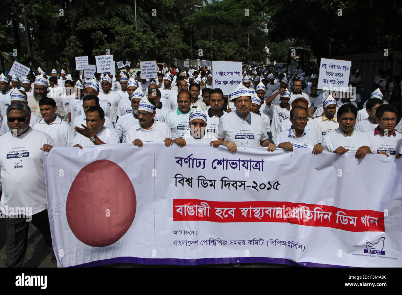 Dacca in Bangladesh. 9 Ott, 2015. Dacca in Bangladesh 09th ottobre : Bangladesh pollame il Consiglio industria ha fatto un rally sottolineando i vantaggi di uovo sul mondo delle uova al giorno a Dhaka il 9 ottobre 2015.Le celebrazioni a livello globale sono in posizione per il ventesimo anno di mondo giorno d'uovo, il 9 ottobre 2015. Istituito dall'Uovo Internazionale Commissione nel 1996 World Egg Day è stato creato per promuovere il meraviglioso uovo a livello internazionale. © Zakir Hossain Chowdhury/ZUMA filo/Alamy Live News Foto Stock