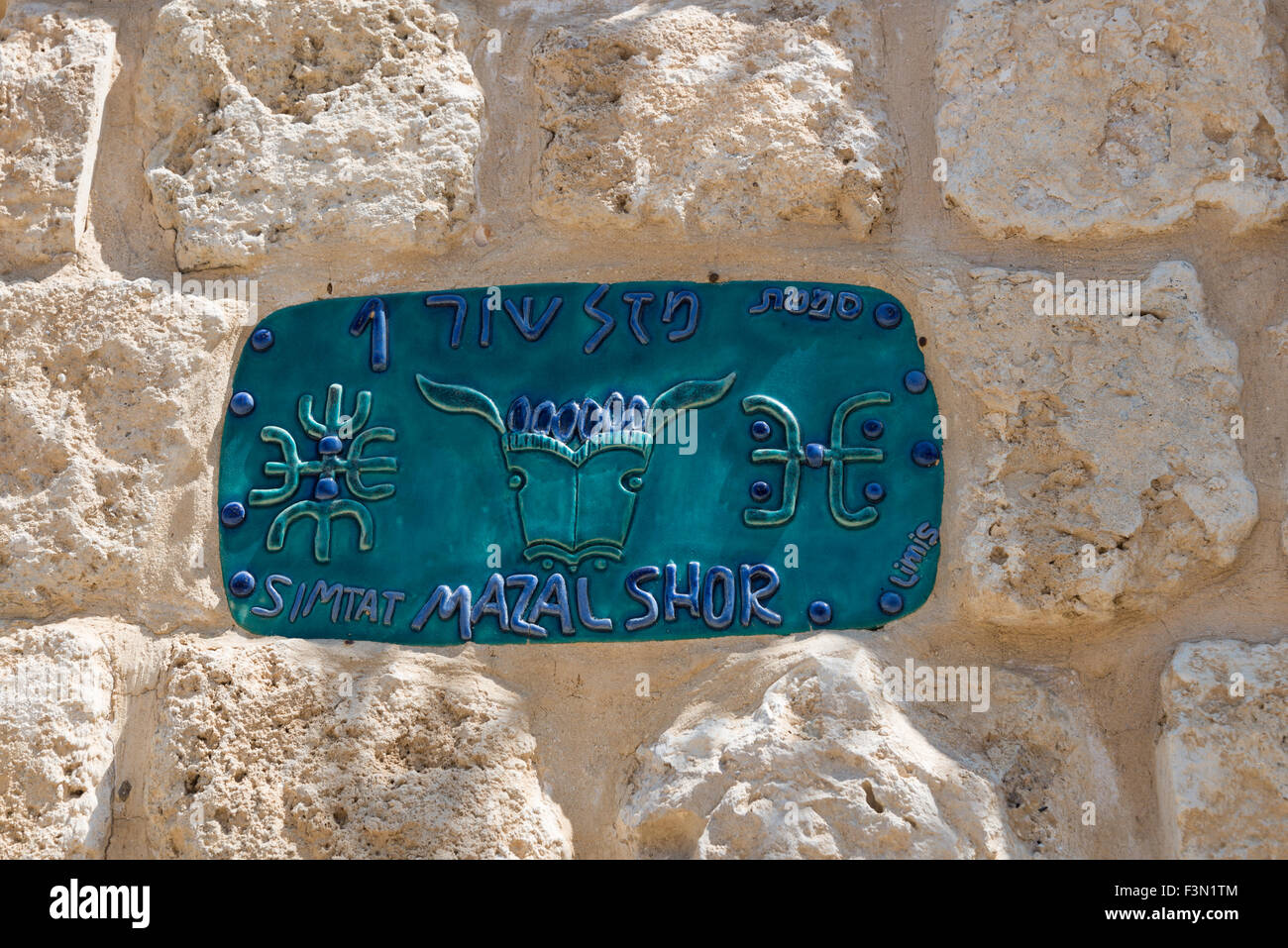 Zodiac street segni in Jaffa Foto Stock