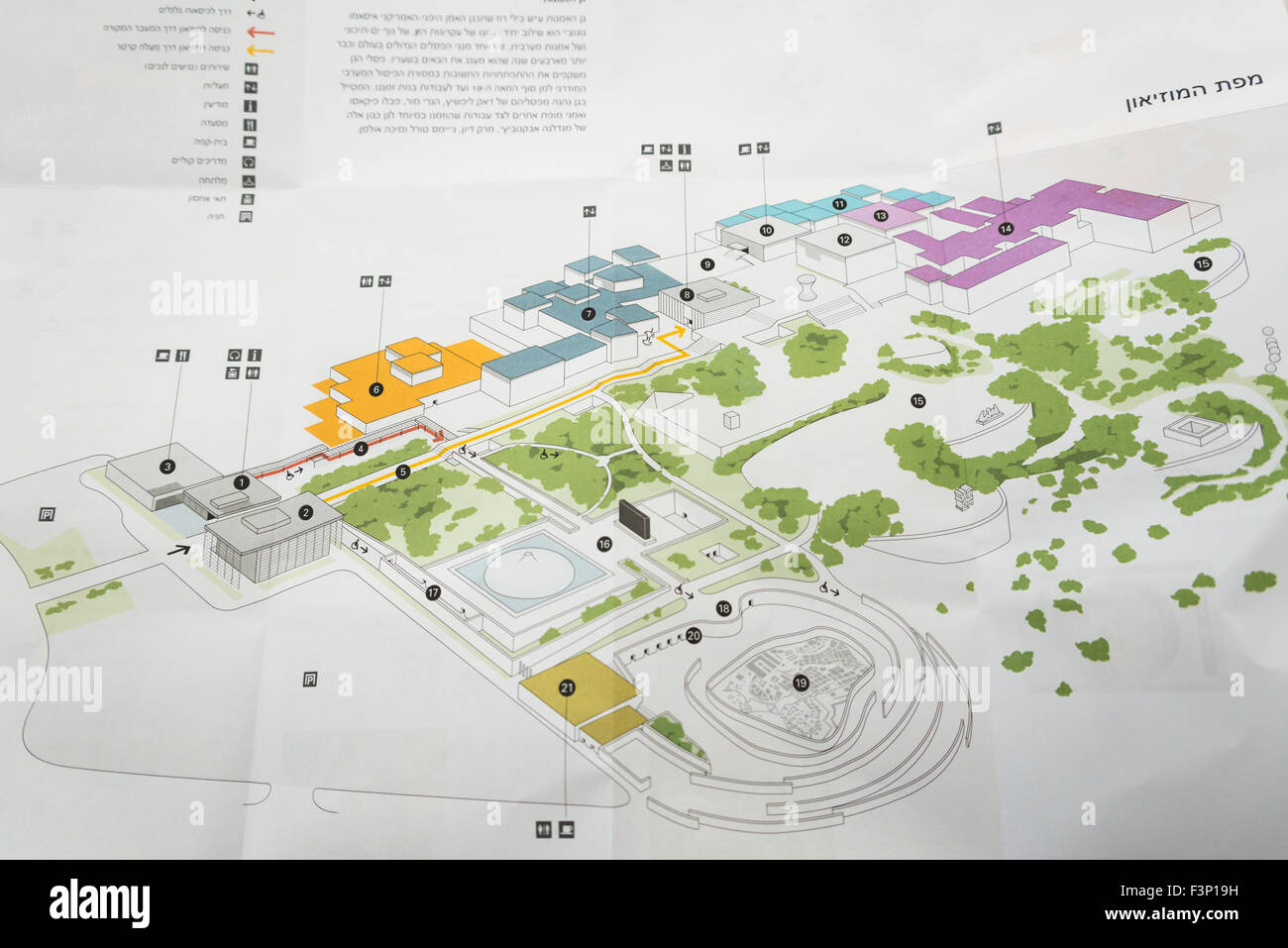 Il Museo di Israele a Gerusalemme, Israele Foto Stock