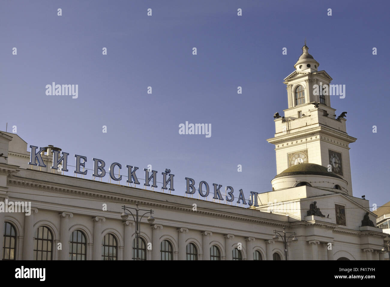 Kievsky Terminal Ferroviario Foto Stock