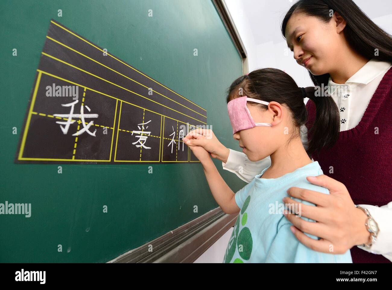 Shijiazhuang, bastone bianco giorno di sicurezza. Xiv oct, 2015. Un alunno prende parte ad attività extracurricolari per sperimentare la vita delle persone cieche in Xingtai, nel nord della Cina di nella provincia di Hebei, precedendo il Bastone bianco giorno di sicurezza, il 14 ottobre 2015. Ottobre 15 segna il Bastone bianco il giorno di sicurezza per celebrare i successi delle persone non vedenti o le persone con minorazione visiva. © Zhu Xudong/Xinhua/Alamy Live News Foto Stock