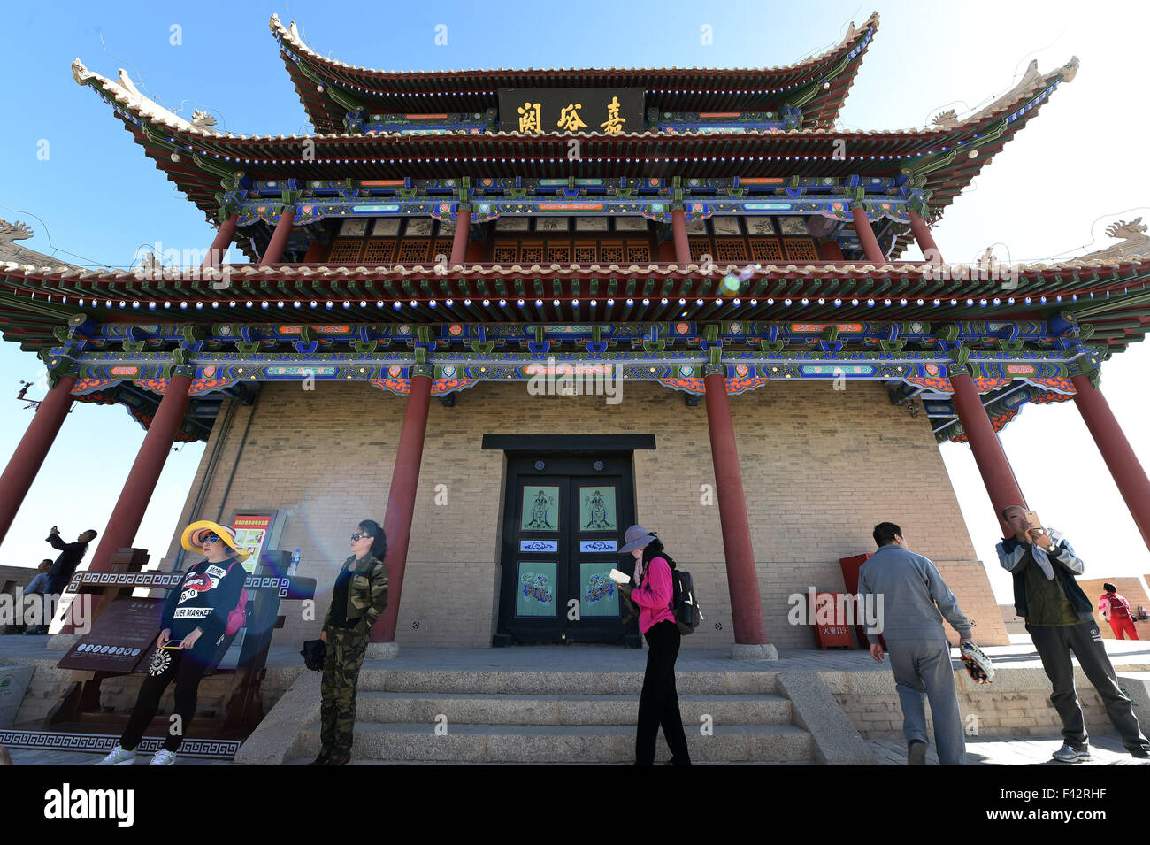 Jiayuguan. Xiv oct, 2015. I turisti di visitare l'antica fortezza di Jiayuguan in Cina nord-occidentale della provincia di Gansu, Ottobre 14, 2015. Il progetto di riparazione di Jiayuguan è terminato ed è stato aperto al pubblico di recente. L'antica fortezza di Jiayuguan fu costruito nel 1372 ed è il terminale occidentale della grande muraglia costruita durante la Dinastia Ming (1368-1644). Il progetto di riparazione ha iniziato a partire dal 2011 con un investimento di 2,03 miliardi di yuan (circa 319 milioni di dollari). © Peikun ventola/Xinhua/Alamy Live News Foto Stock