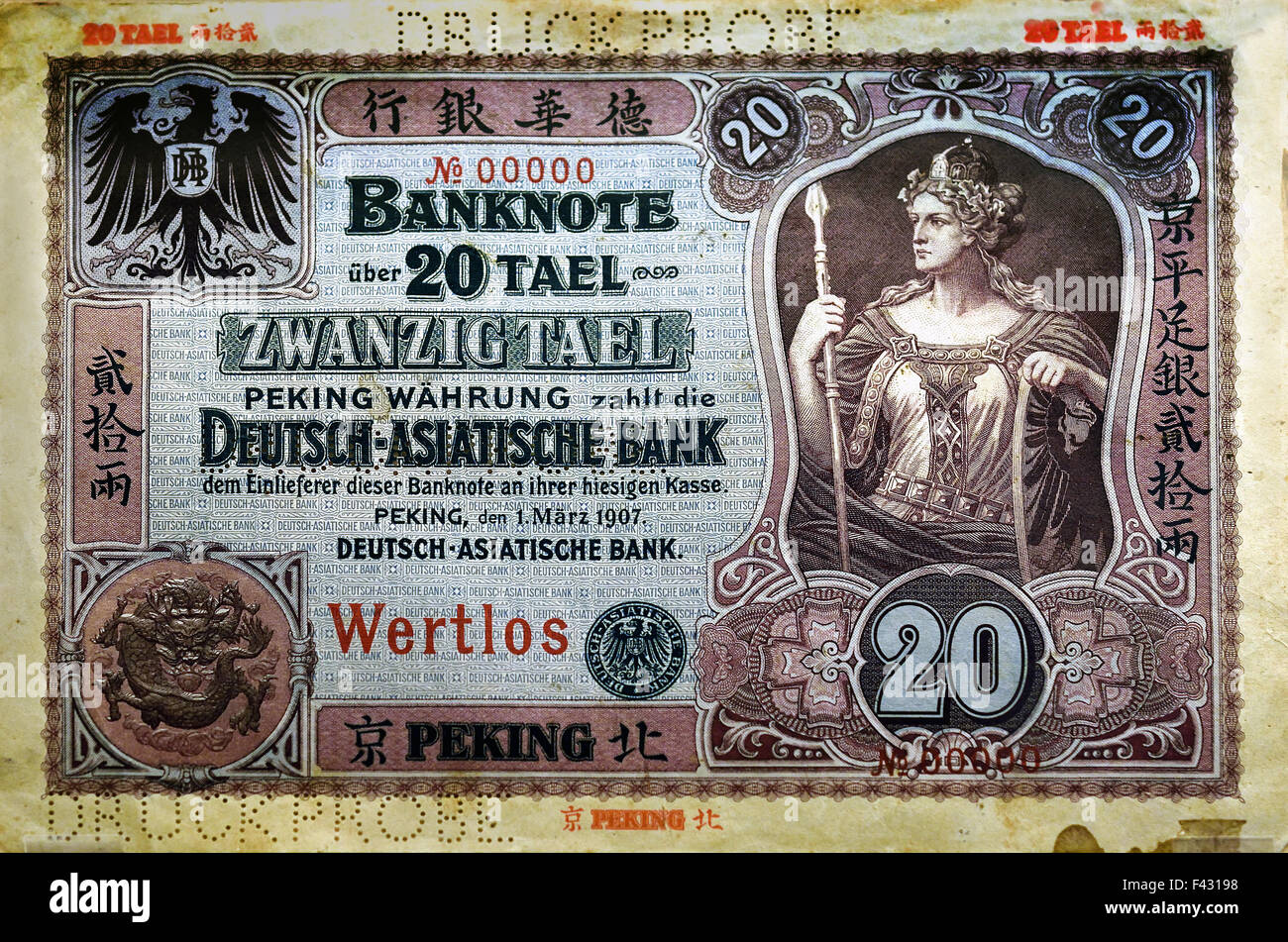 Carta Moneta Pechino Deutsch Asiatiche banca tedesca - Banca asiatica ( al Museo di Shanghai di Antica Arte Cinese ) la Cina Foto Stock