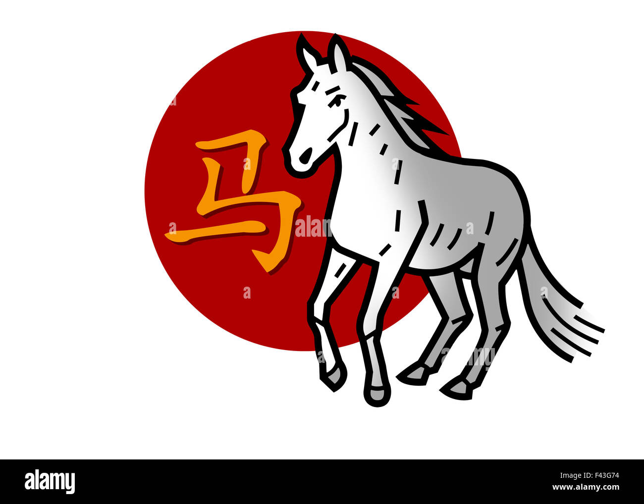 Il cinese segno zodiacale per anno del cavallo Foto Stock