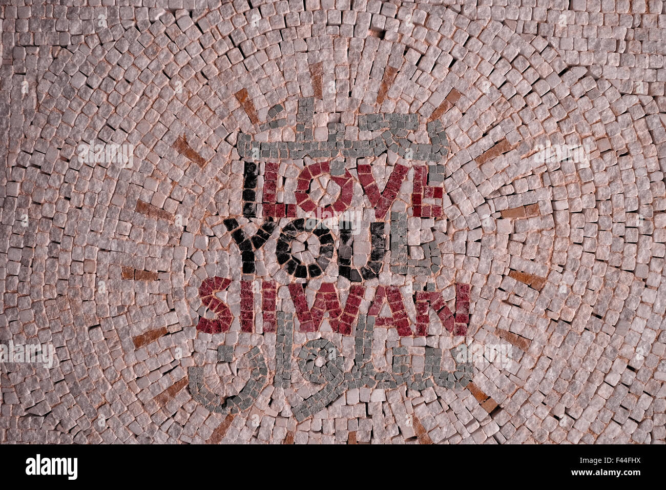 Mosaico patriottica Silwan in un quartiere palestinese di Gerusalemme Est Israele Foto Stock