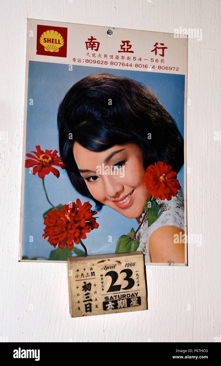 Kalender - Calendario Royal Dutch Shell Museo di storia di Hong Kong cinese Cina Foto Stock