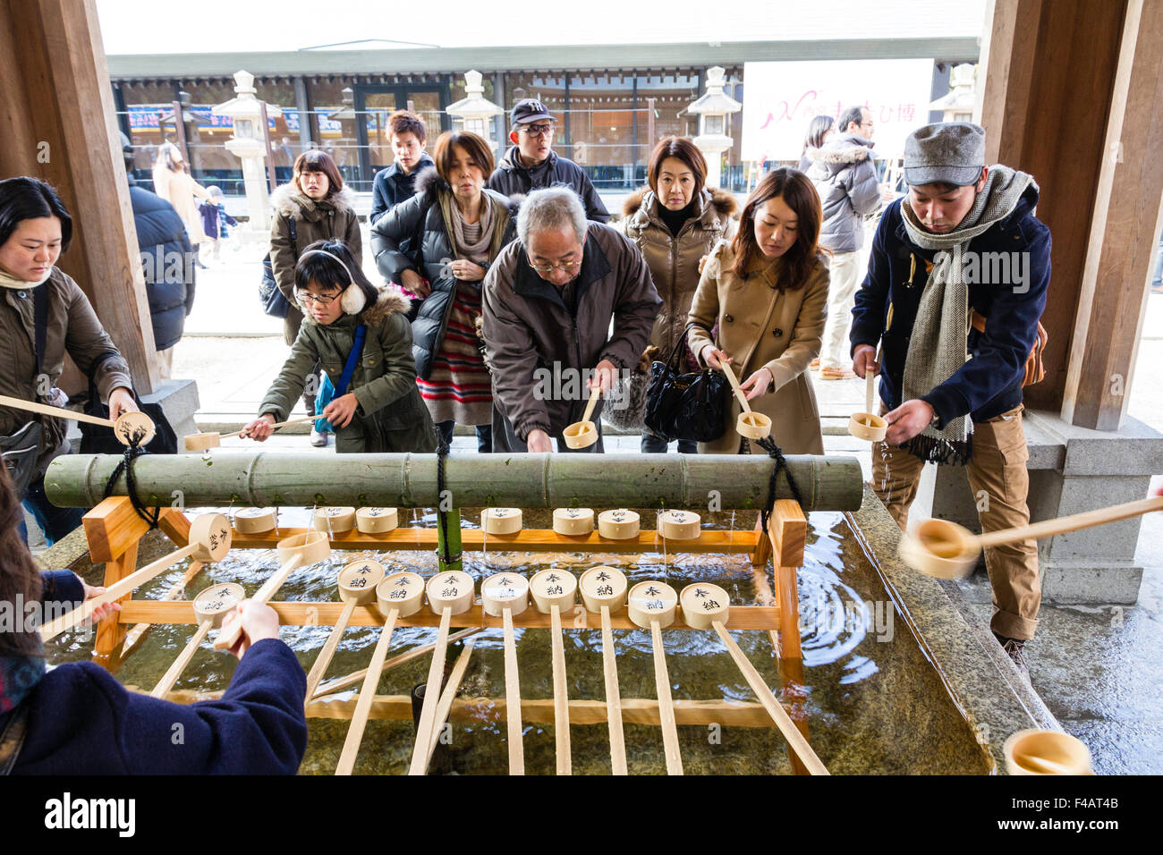 Nishinomiya sacrario scintoista a Shogatsu, Anno Nuovo. La gente accalcarsi intorno al bacino di depurazione, te-mizuya, prima di entrare nel santuario. Foto Stock