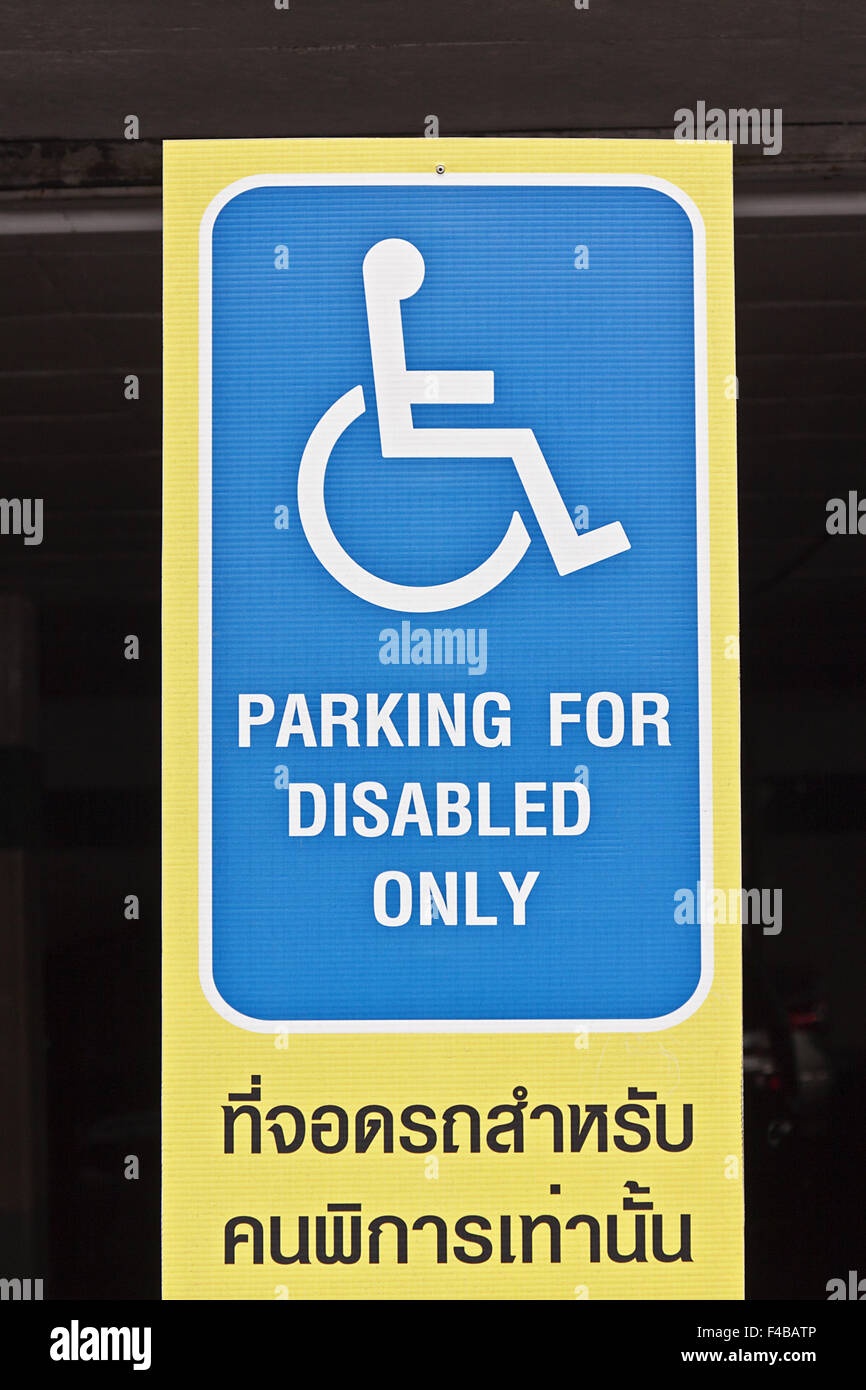 Disabilitare il parcheggio Foto Stock