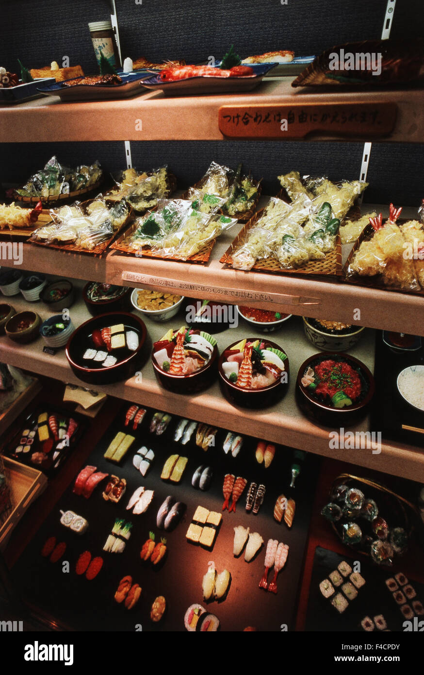 Giappone, Prefettura di Tokyo, Kappabashi-Dori. cibi artificiali in negozio. (Grandi dimensioni formato disponibile) Foto Stock