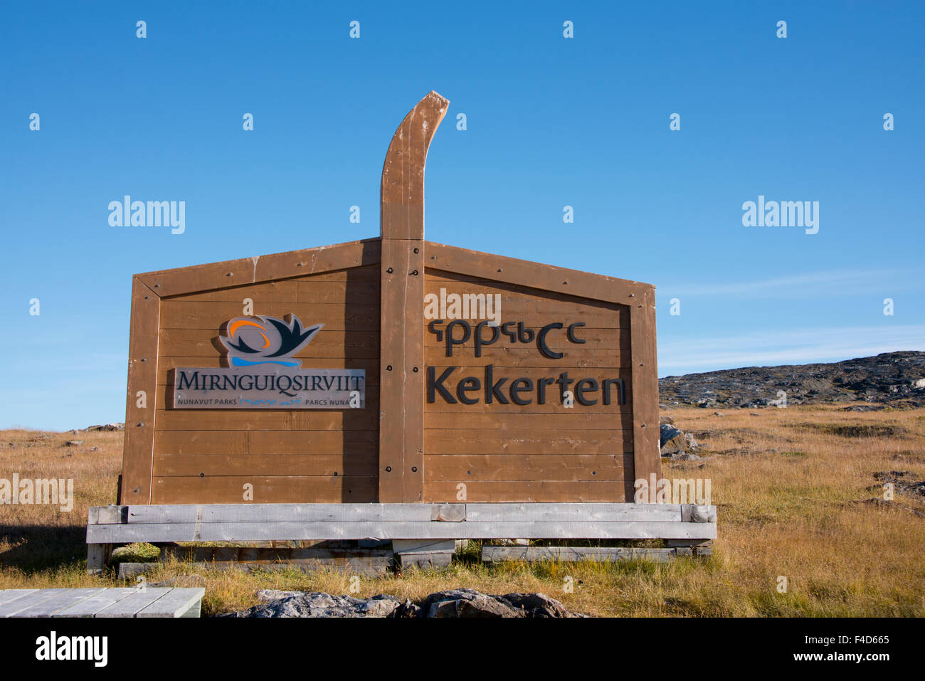 Canada, Nunavut, Regione Qikiqtaaluk, Kekerten isola. Kekerten Parco Storico di preservare gli artefatti per la caccia alla balena. Mirnguiqsirviit Nunavut parchi segno. (Grandi dimensioni formato disponibile) Foto Stock