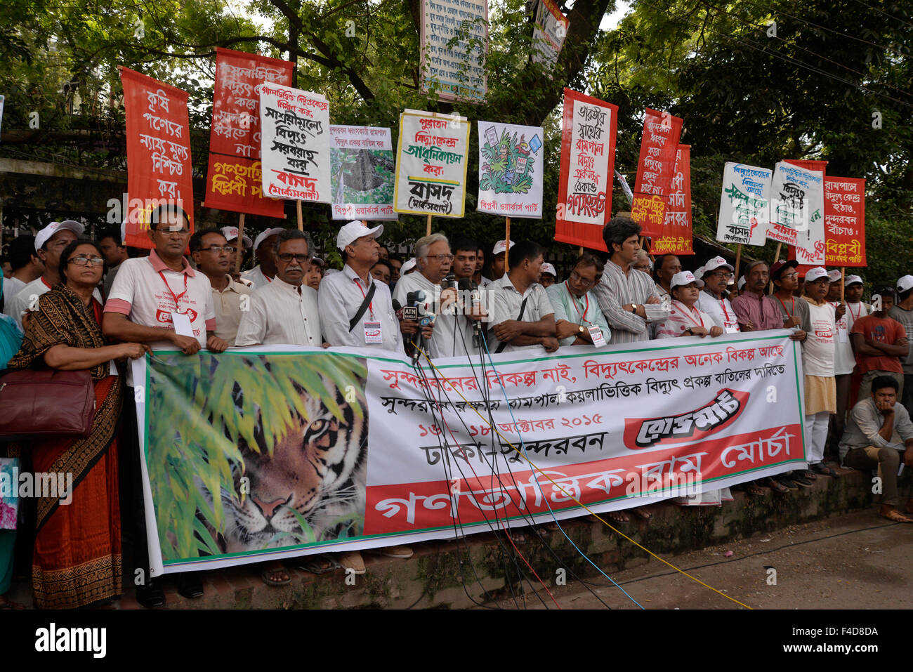 Dacca in Bangladesh. 16 ottobre, 2015. Ganatantrik Bam Morcha prende una strada marzo da Dhaka's National Press Club per i Sundarban) Venerdì chiedendo la cancellazione del Rampal a base di carbone vegetale di potenza progetto a Dhaka, nel Bangladesh. Il 16 ottobre 2015 Credit: Mamunur Rashid/Alamy Live News Foto Stock