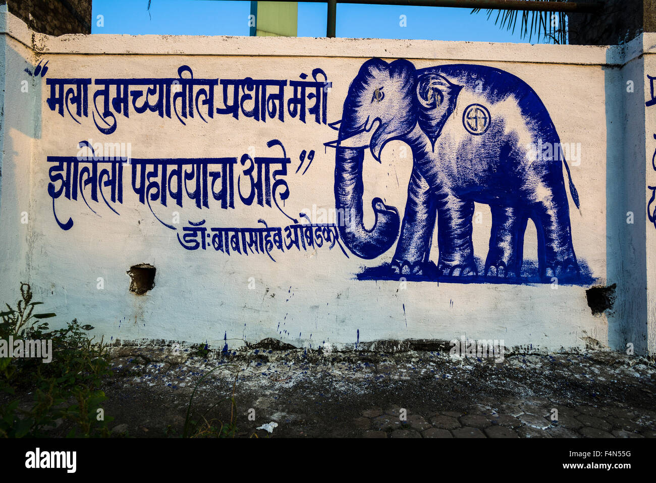 Graffity mostra un elefante è la pubblicità di un partito politico alle elezioni per analfabeti lungo la trafficata strada in kandivali Foto Stock