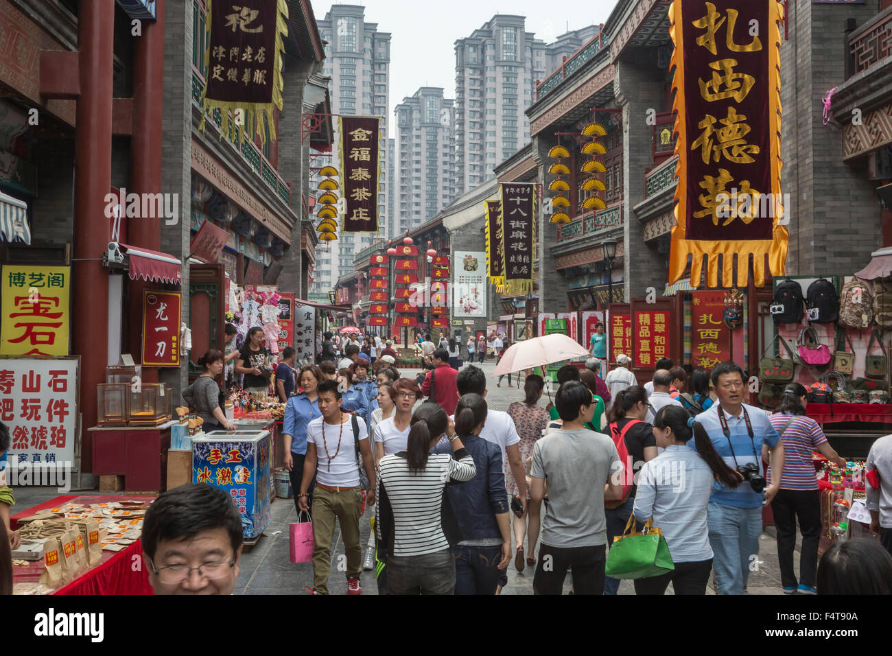 Cina, Tianjin City, Old Town Foto Stock