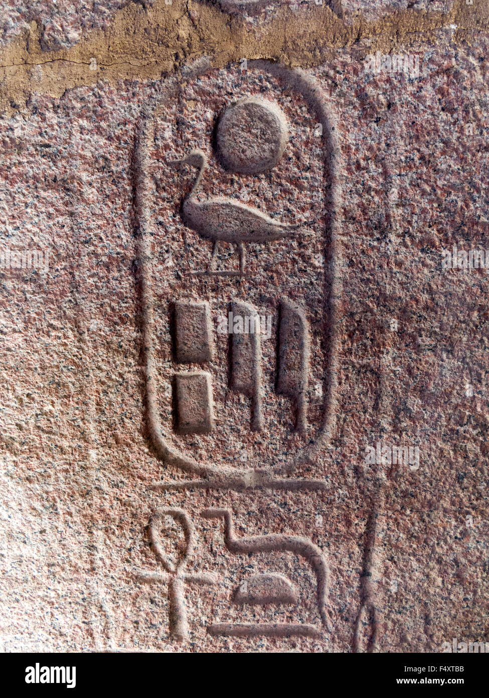 La 5 ° dinastia necropoli ad Abu Sir, Saqqara, vicino al Cairo, Egitto Foto Stock