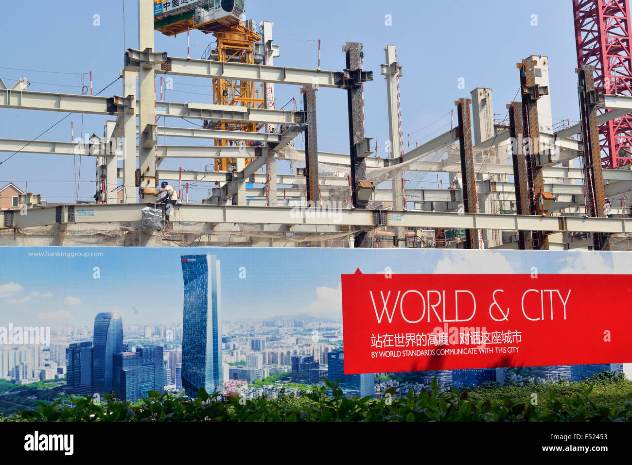 Un sito in costruzione a Shenzhen hi-tech park in Nanshan District. Foto Stock