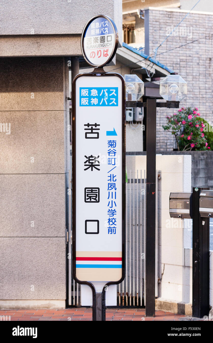 Giappone.tipica giapponese fermata bus con il nome di stop sia in inglese e in giapponese. Foto Stock