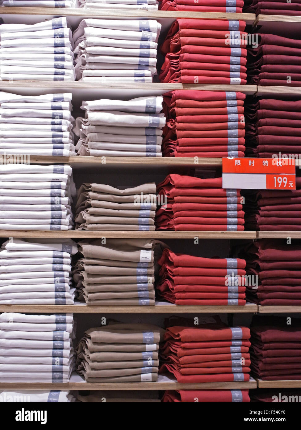 Pantaloni in offerta. Questi cinesi per il segno significa 'Flash'. Foto Stock