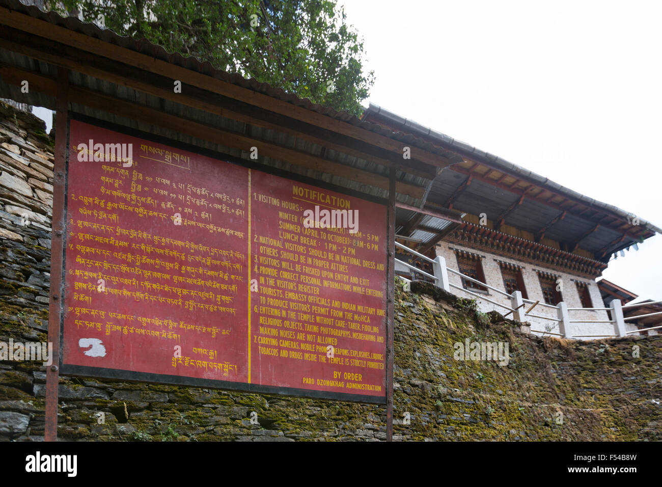 Ingresso a Tiger's Nest monastero, Paro, Bhutan Foto Stock