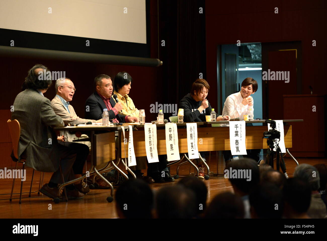 I partecipanti frequentano il simposio intitolato 'costituzionalismo giapponese, la democrazia e il pacifismo al bivio,' a Hosei University di Tokyo in Giappone il 25 ottobre 2015. Gli studenti di azione di emergenza per la democrazia liberale-s (SEALDs) e l'associazione di studiosi contrari alla sicurezza-relative fatture (ASOSB) cosponsored la manifestazione di protesta contro le nuove leggi di sicurezza superato il mese scorso dal Parlamento. © AFLO/Alamy Live News Foto Stock