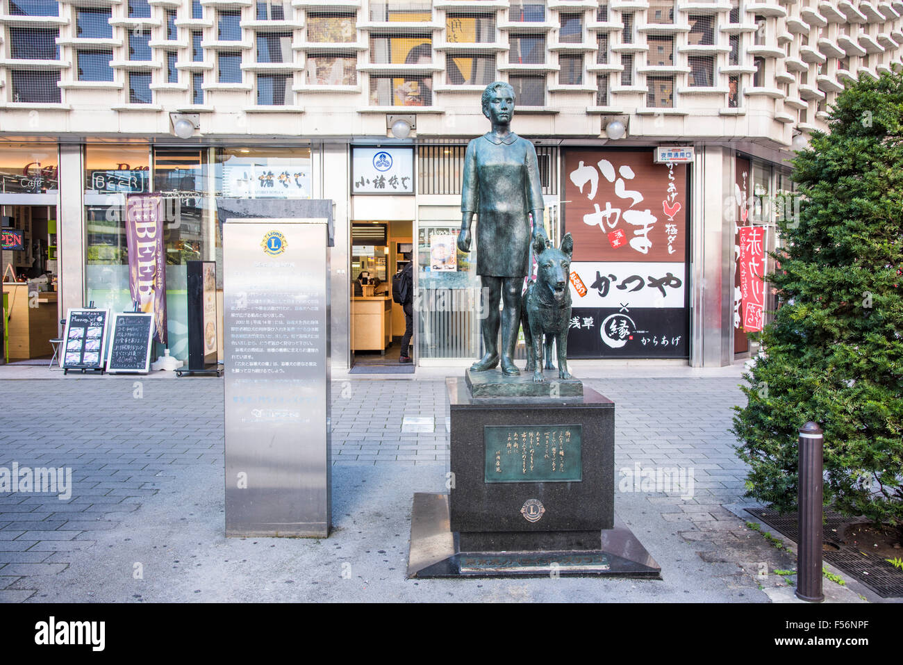 La ragazza e il cane guida statua,stazione di Shinbashi,Minato-Ku,Tokyo Giappone Foto Stock