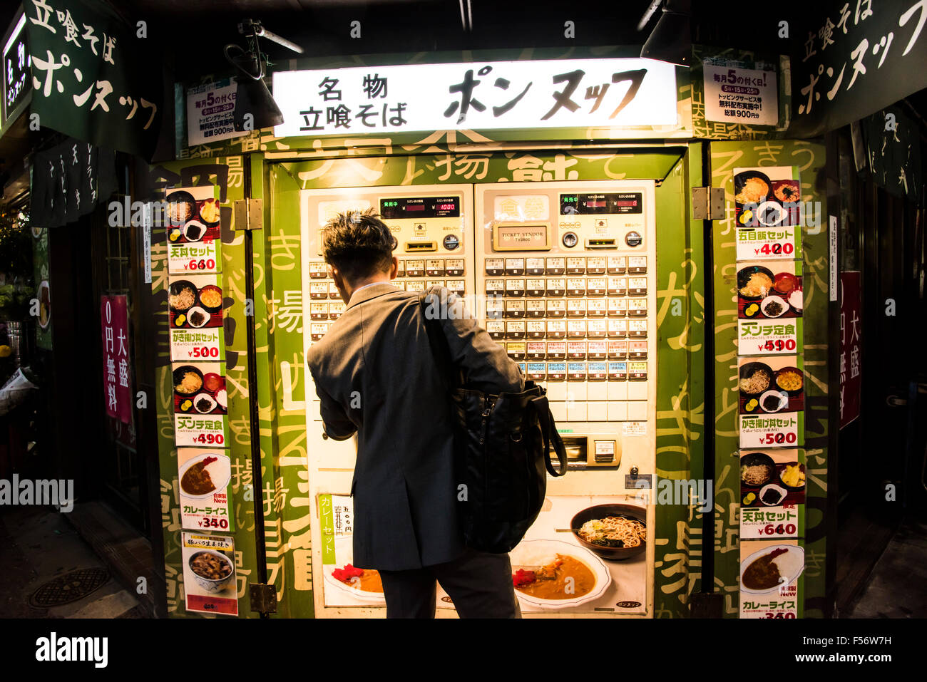 Udon e Soba ristorante, stazione di Shimbashi,Minato-Ku,Tokyo Giappone Foto Stock