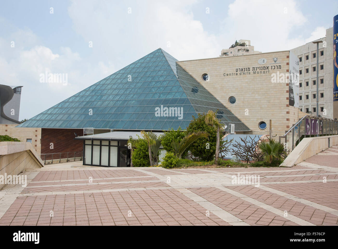 Ashdod Art Museum in Israele - Centro Monart con singolare piramide in vetro e principale della città architettonico del punto di riferimento Foto Stock