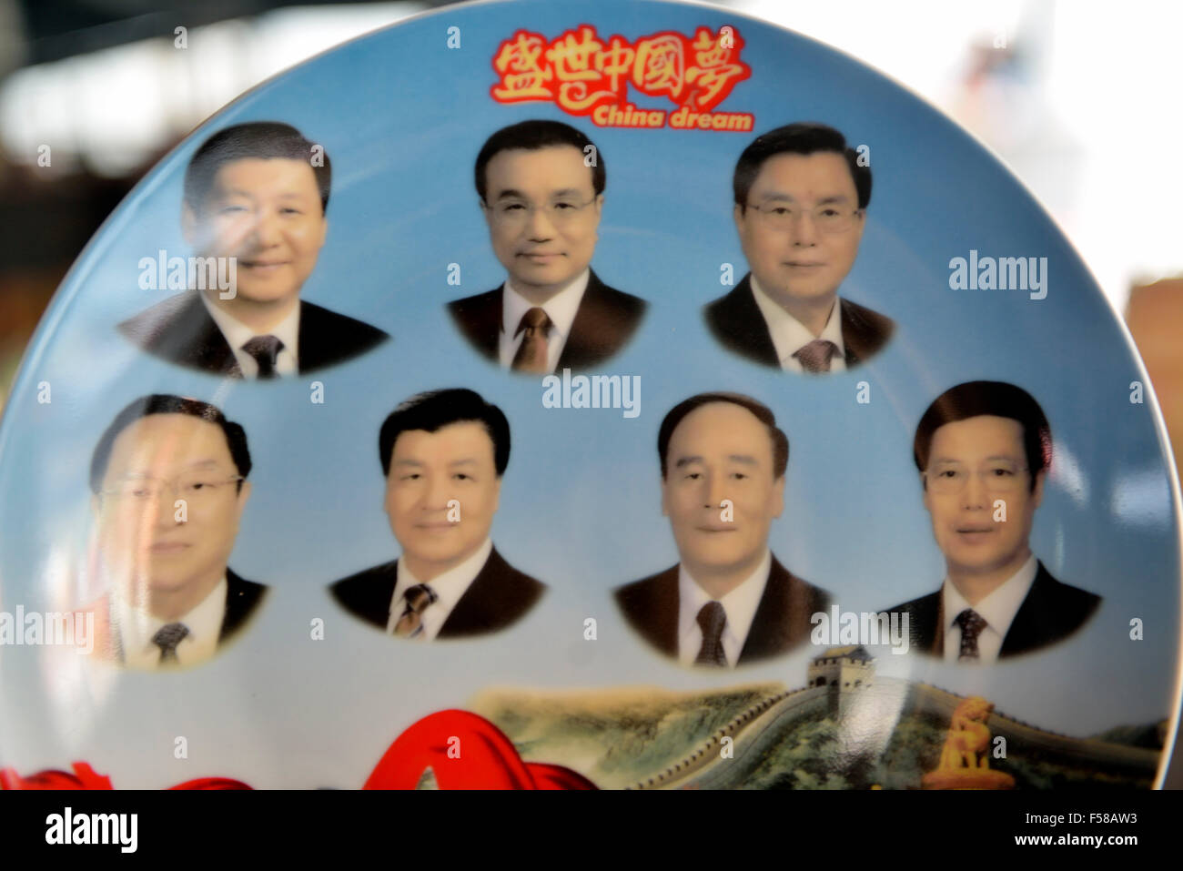 Piastra di memorabilia di sette membri del Politburo cinese il Comitato permanente è in vendita in Panjiayuan mercato delle pulci a Pechino. Foto Stock
