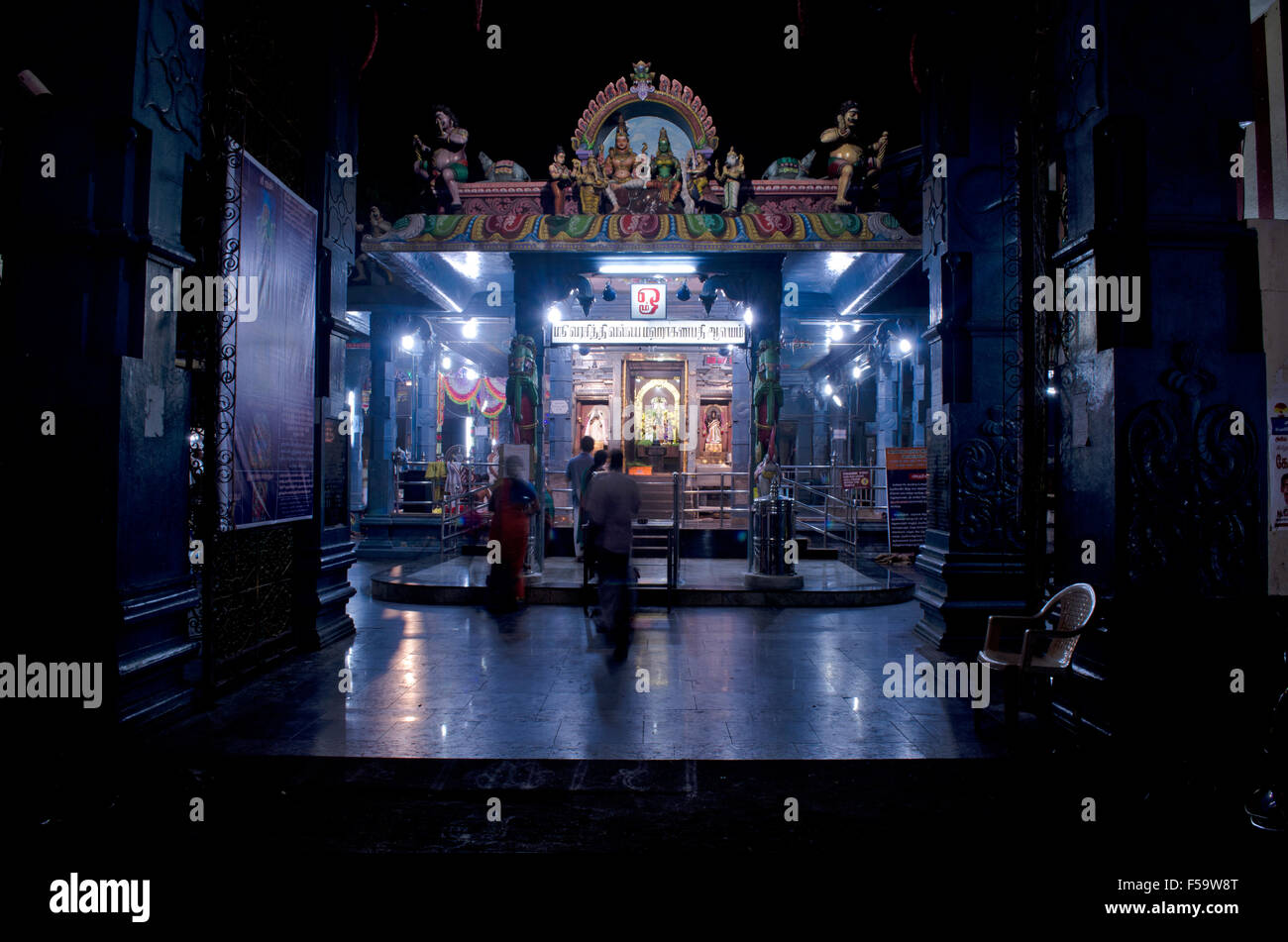 Signore Shiva tempio in Chennai Madras, Tamil Nadu, India, Asia Foto Stock