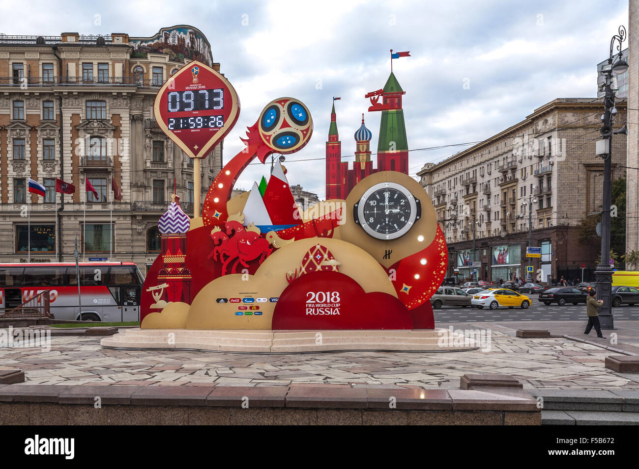 Mosca, Russia - 14 Ottobre 2015: guardare attraverso Manezhnaya Square. Strano simbolo della Coppa del Mondo FIFA 2018. Foto Stock