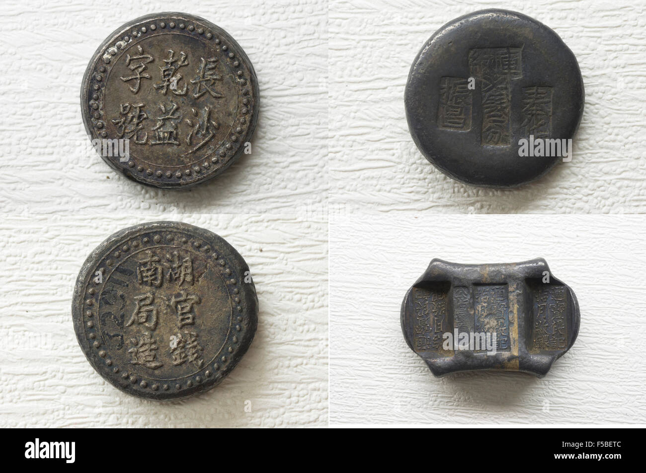 Vecchia Cina lingotto di argento della dinastia Qing Foto Stock
