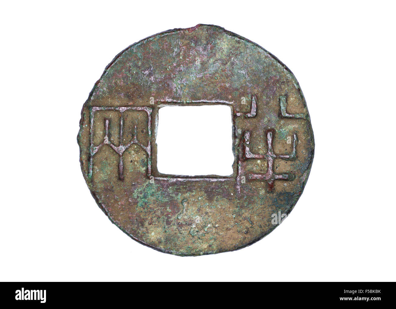 Vecchio arrugginito moneta cinese della dinastia Qin Foto Stock