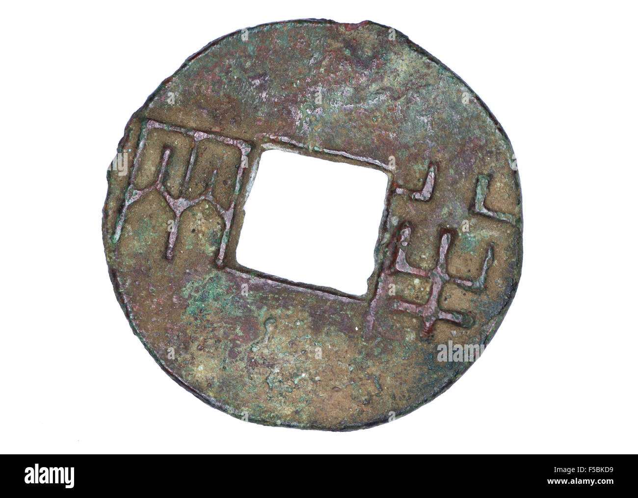 Vecchio arrugginito moneta cinese della dinastia Qin Foto Stock