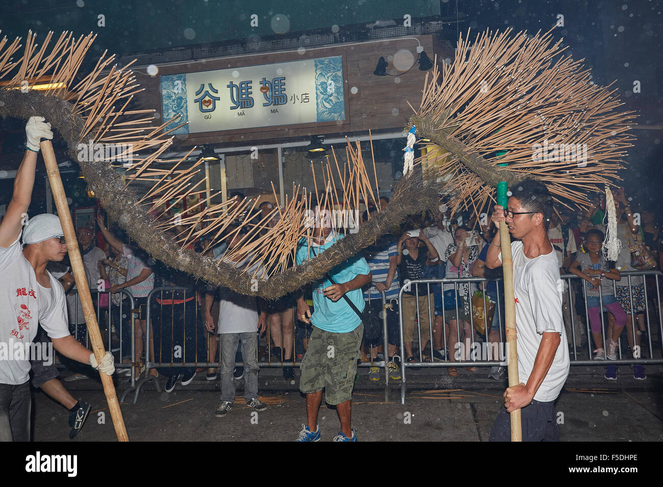 Annuale di Tai Hang Fire Dragon Dance Festival, settembre 2015. Foto Stock