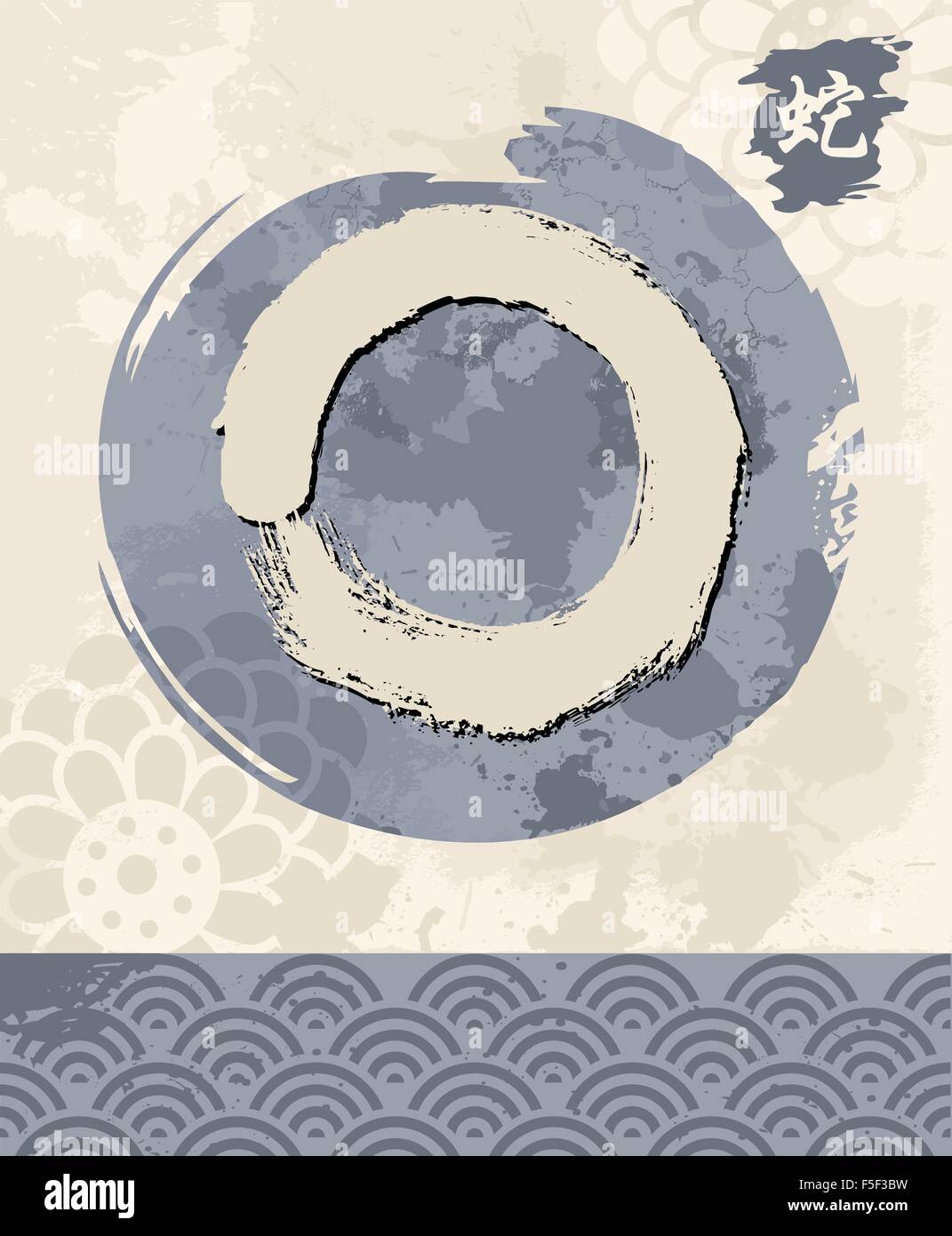 Enso Zen illustrazione del cerchio in mano tradizionale spazzola disegnato in stile di corsa. Simbolo di meditazione del buddismo con la calligrafia. EPS10 Illustrazione Vettoriale