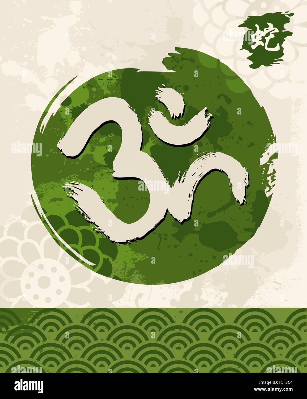 Enso Zen illustrazione del cerchio. Simbolo di meditazione del buddismo con om calligraphy. EPS10 vettore. Illustrazione Vettoriale