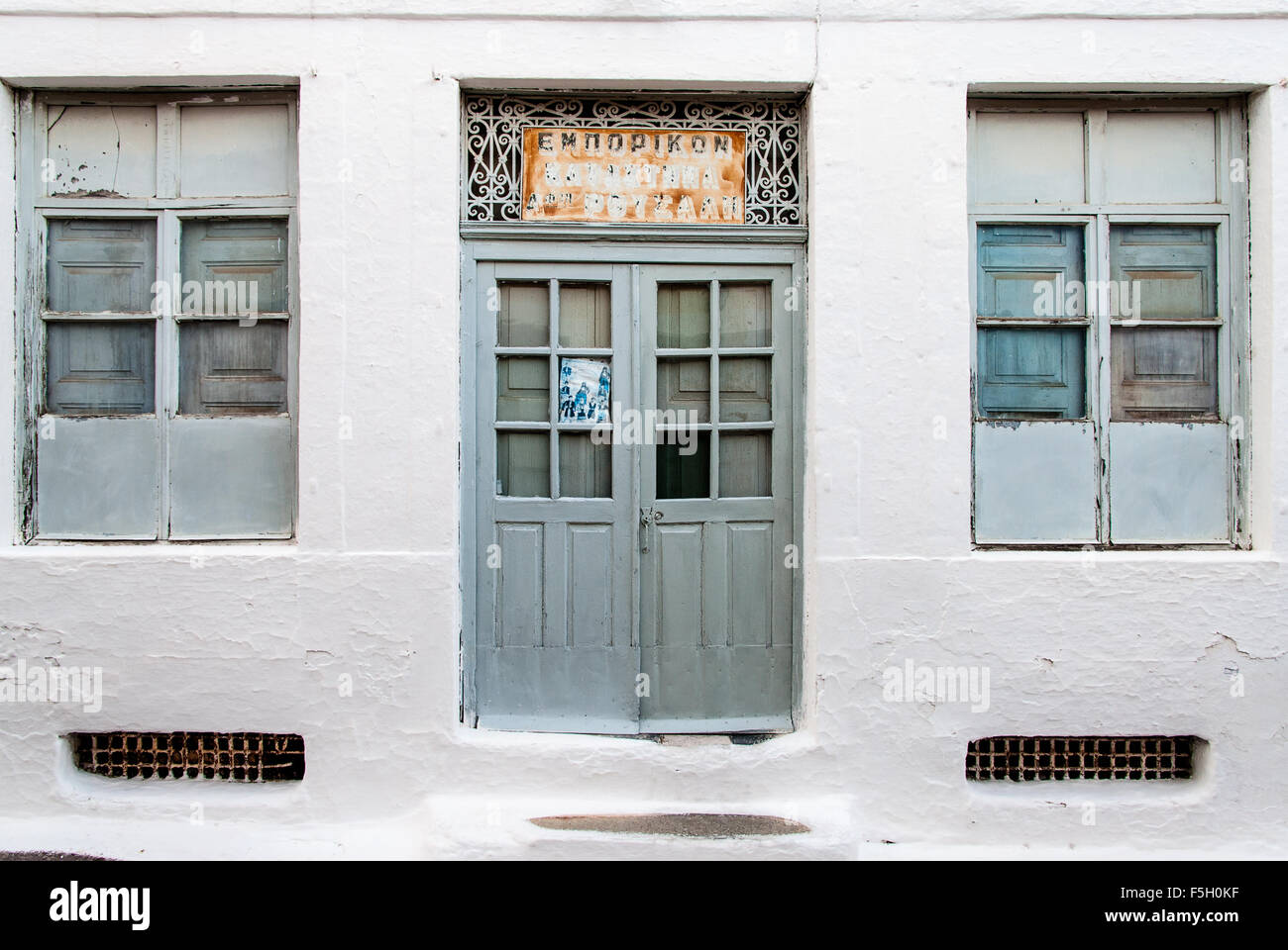La vetrina di un tradizionale vecchio magazzino generale il 6 luglio 2014 in Leonidio, Grecia. Foto Stock