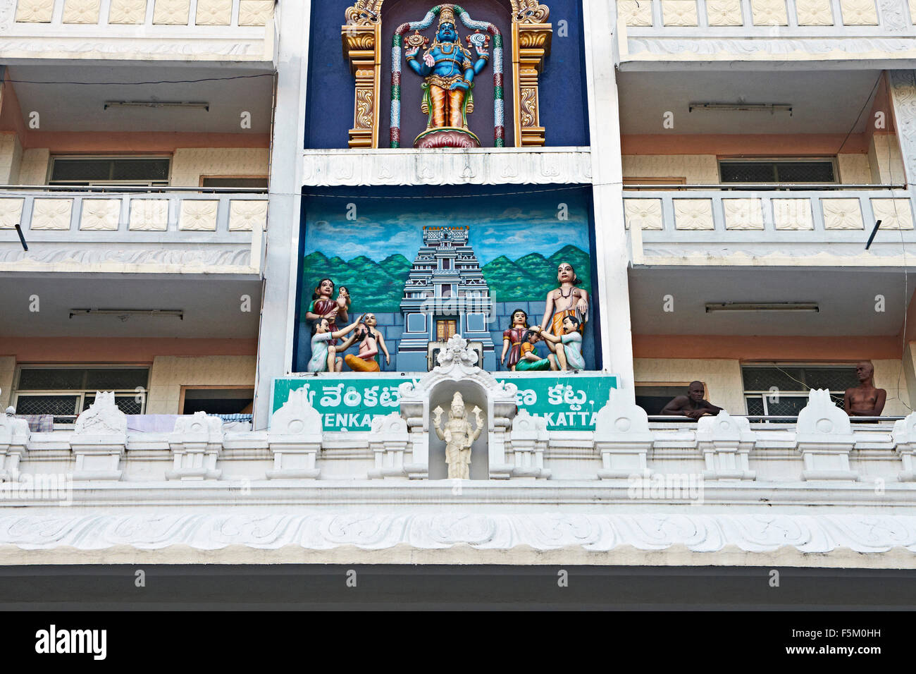 Venkateswara balaji tempio tirupati,, Andhra Pradesh, India, Asia Foto Stock