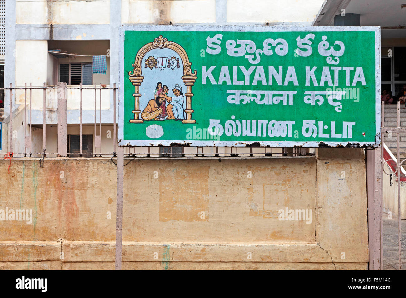 Dipinto di segno bordo di balaji kalyanakatta tempio tirupati, Andhra Pradesh, India, Asia Foto Stock