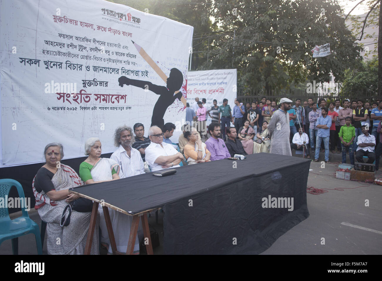 Dacca in Bangladesh. 6 Nov, 2015. Gli attivisti del Bangladesh si sono riuniti in una manifestazione di protesta contro la morte di scrittori e publisher a Dhaka, nel Bangladesh, 6 novembre 2015. © Suvra Kanti Das/ZUMA filo/Alamy Live News Foto Stock