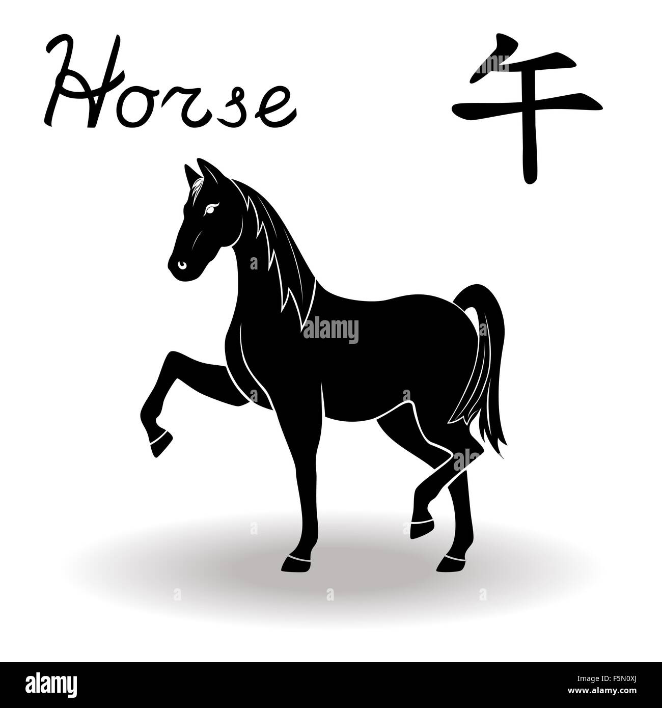 Il cinese segno zodiacale cavallo, elemento fisso fuoco, simbolo del nuovo anno del calendario cinese, disegnato a mano vettore nero stencil isola Illustrazione Vettoriale