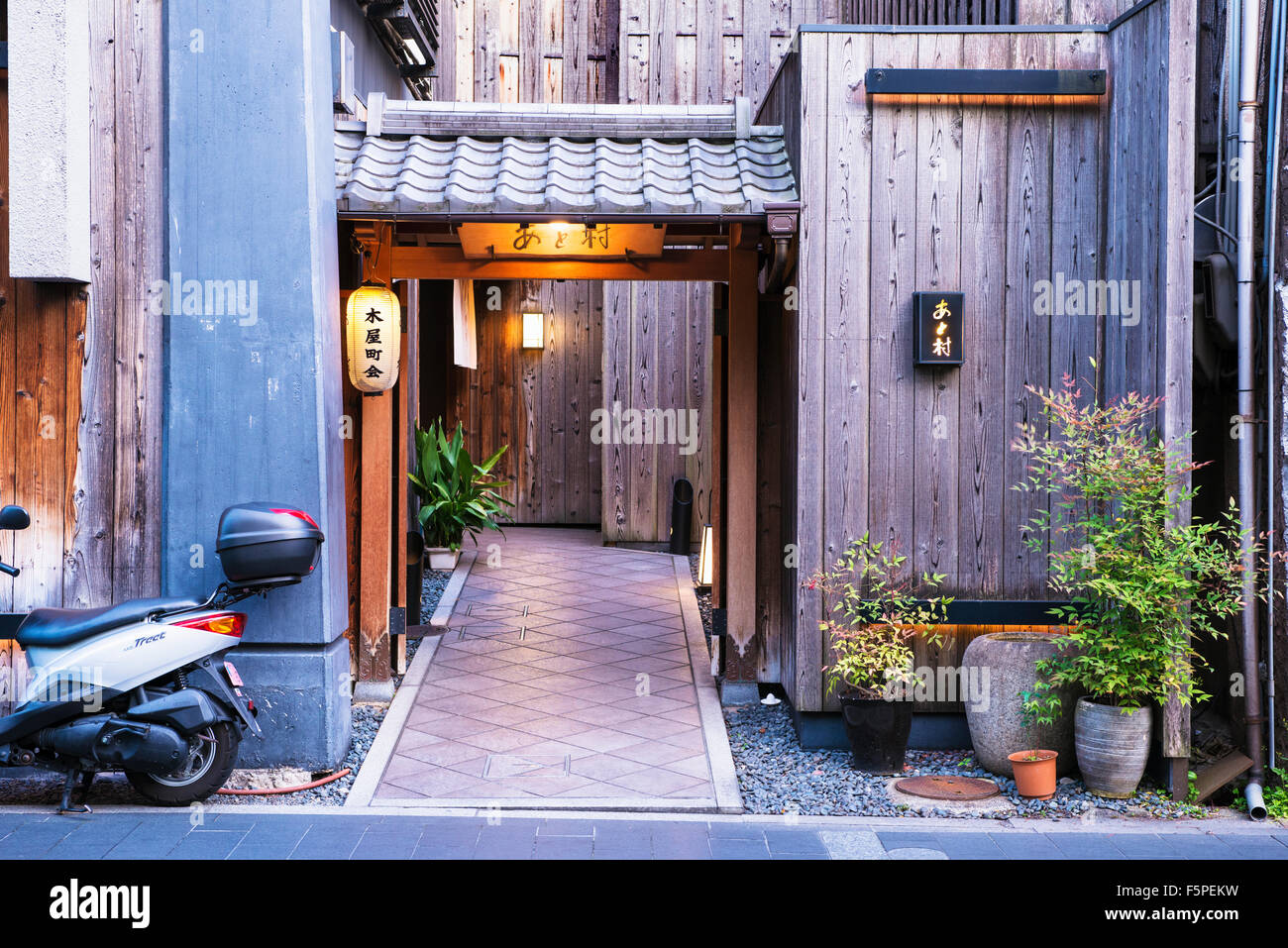 Un ristorante Giapponese entrata su Kiyomachi Dori Kyoto in Giappone Foto Stock